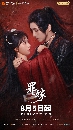 dvd �͡���� 2026 Sinful Marriage (2025) �ѹ��ҡ���ѡ ������һ 3 dvd-��** �ҡ����