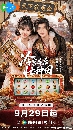 dvd �͡���� 2026 Farm Busily in the Cold Palace (2026) 3 dvd-��** �Ѻ��