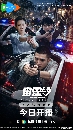 dvd �͡���� 2026Thunder Chaser (2026) 7 dvd-��** �ҡ����