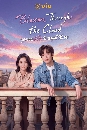dvd �͡���� 2026  Blossom Through the Cloud �ش�ʹ���㨻ѡ��ش������� 5 dvd-��** �ҡ����+�Ѻ��